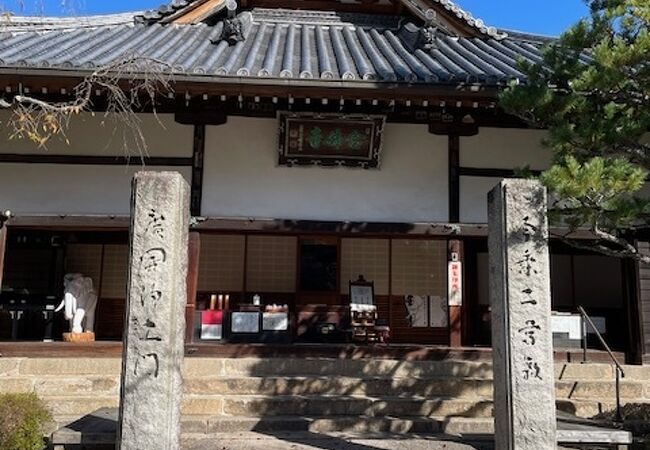 念仏寺です。浄土宗のお寺です