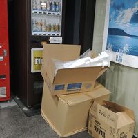 乱雑に置かれた段ボール