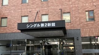 シングルイン新潟第２新館