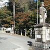 南湖神社