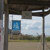 珠洲製塩・・・あげ浜式製法にてこだわりの塩　味わえるスポット