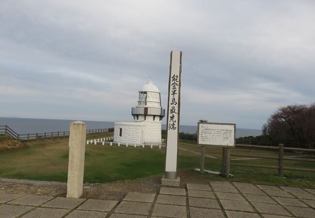 禄剛崎灯台　能登半島最先端に位置する　現役灯台