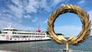 土庄港観光センター