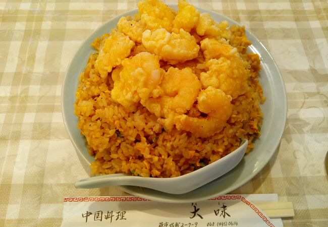 大味