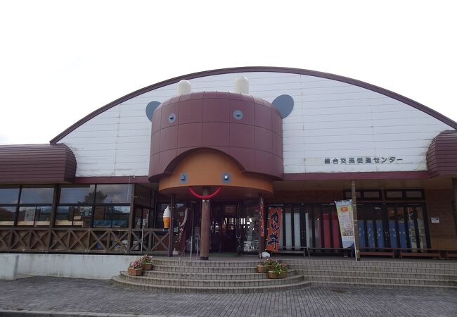 しじみの産地の道の駅（道の駅十三湖高原）