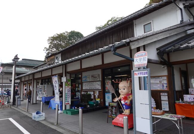 道の駅 宇陀路大宇陀