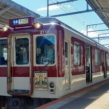 近鉄湯の山線