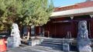 ゴールデンドラゴン博物館