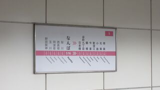大阪メトロ 千日前線 (5号線)