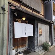京都の隠れ家的な町家のフカヒレ料理