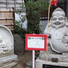 三嶋神社（恵比寿神）