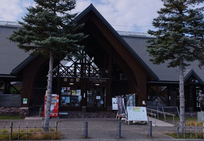 奈井江の道の駅