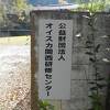 &#10077;nostalgic&#10078;な雰囲気です\(^o^)/&#8252;