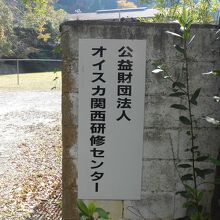 初めて聞く名前に,思わずびっくりぽん---Σ(ﾟДﾟ)&#8