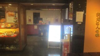 名古屋名物 みそかつ 矢場とん 栄 松坂屋店