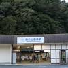 近鉄湯の山線の終点です