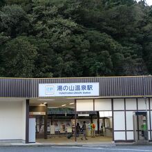 湯の山温泉駅