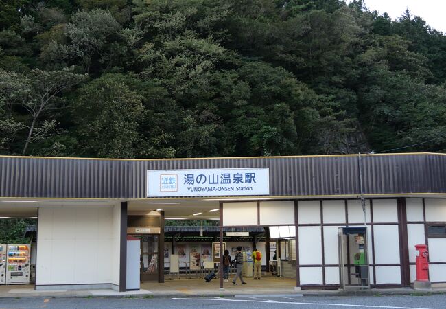 湯の山温泉駅