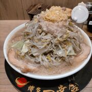 【博多一幸舎】サンパウロの日本人街リベルダージにある人気のラーメン屋さん