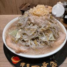 二郎インスパイア―系ラーメン