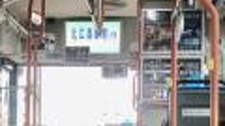 千歳相互観光バス