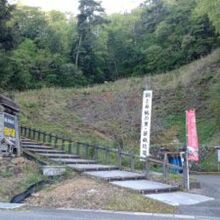 吹屋銅山笹畝坑道