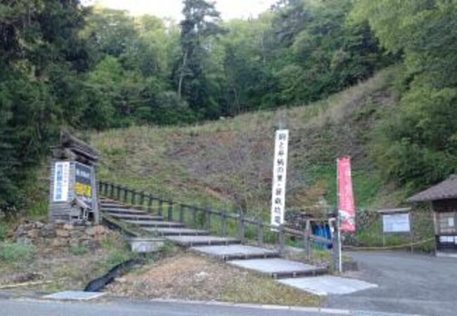 吹屋銅山笹畝坑道