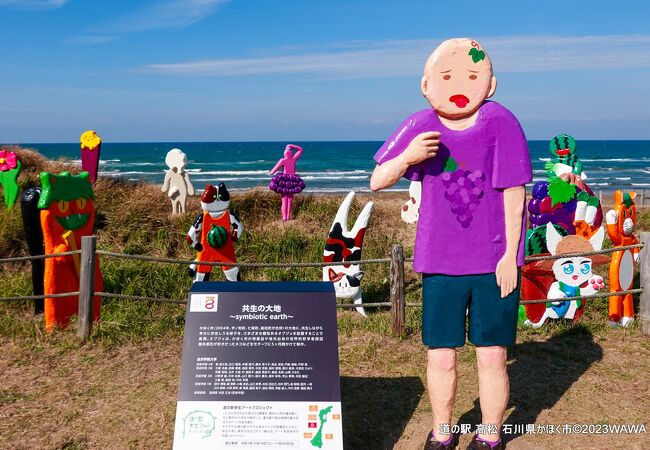 高松北部海水浴場