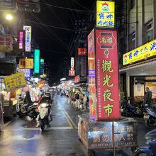 板橋南雅夜市