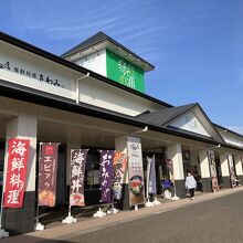 道の駅 琴の浦