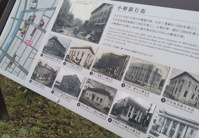 北のウォール街 クチコミ・アクセス・営業時間｜小樽【フォー