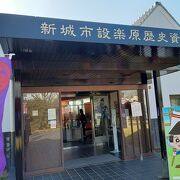 長篠の戦いの展示が豊富