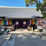 徳川将軍家の位牌も安置される、家康に縁の深いお寺