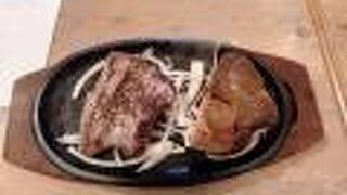 美味しくてボリュームもたっぷり　ジャンボステーキハンズ