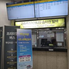 エクスプレスバスチケットの方で光州行のチケットが買えます