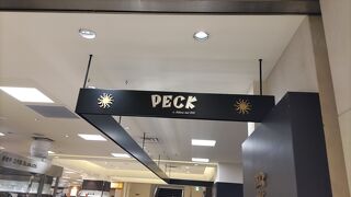 ペック 玉川高島屋SC店