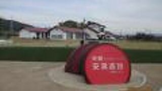 広大な遺跡公園