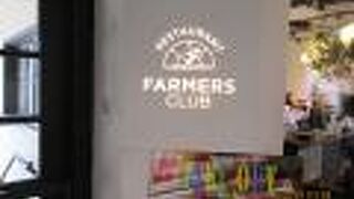 RESTAURANT FARMERS CLUB