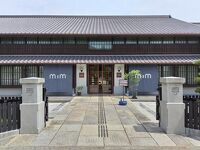 MIZKAN MUSEUM