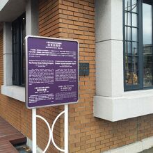 旧荒田商会(旧アール ヌーヴォーグラス館)