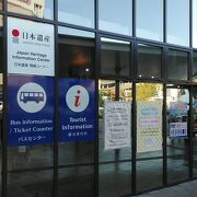 甲府駅前にある観光案内所とバスの案内所併設です