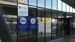 甲府駅前にある観光案内所とバスの案内所併設です