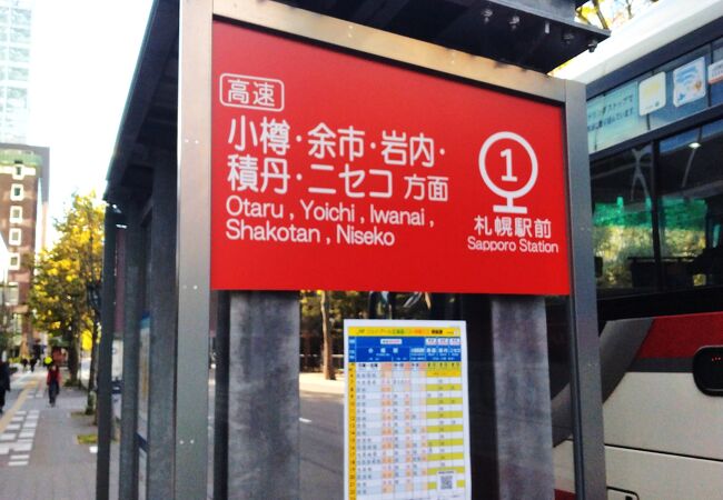 Yahoo!オークション -「北海道中央バス」(本、雑誌) の落札相場