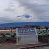 雲が多く富士山は少ししか見えなかった