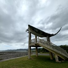 海人公園