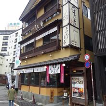 上州麺処 平野家