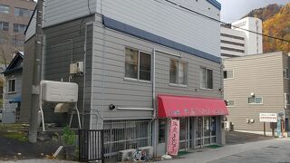 大黒屋商店