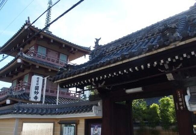 円妙寺 