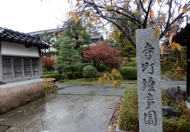 寺町鐘声園