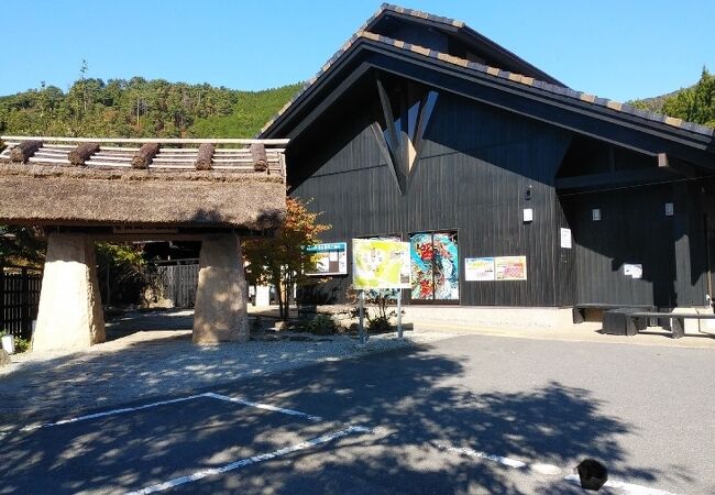 ススキ散策の後の立ち寄りに最適